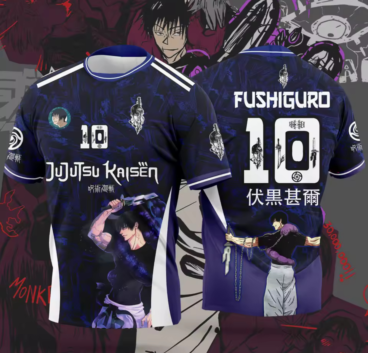 Fushiguro Megumi Jersey