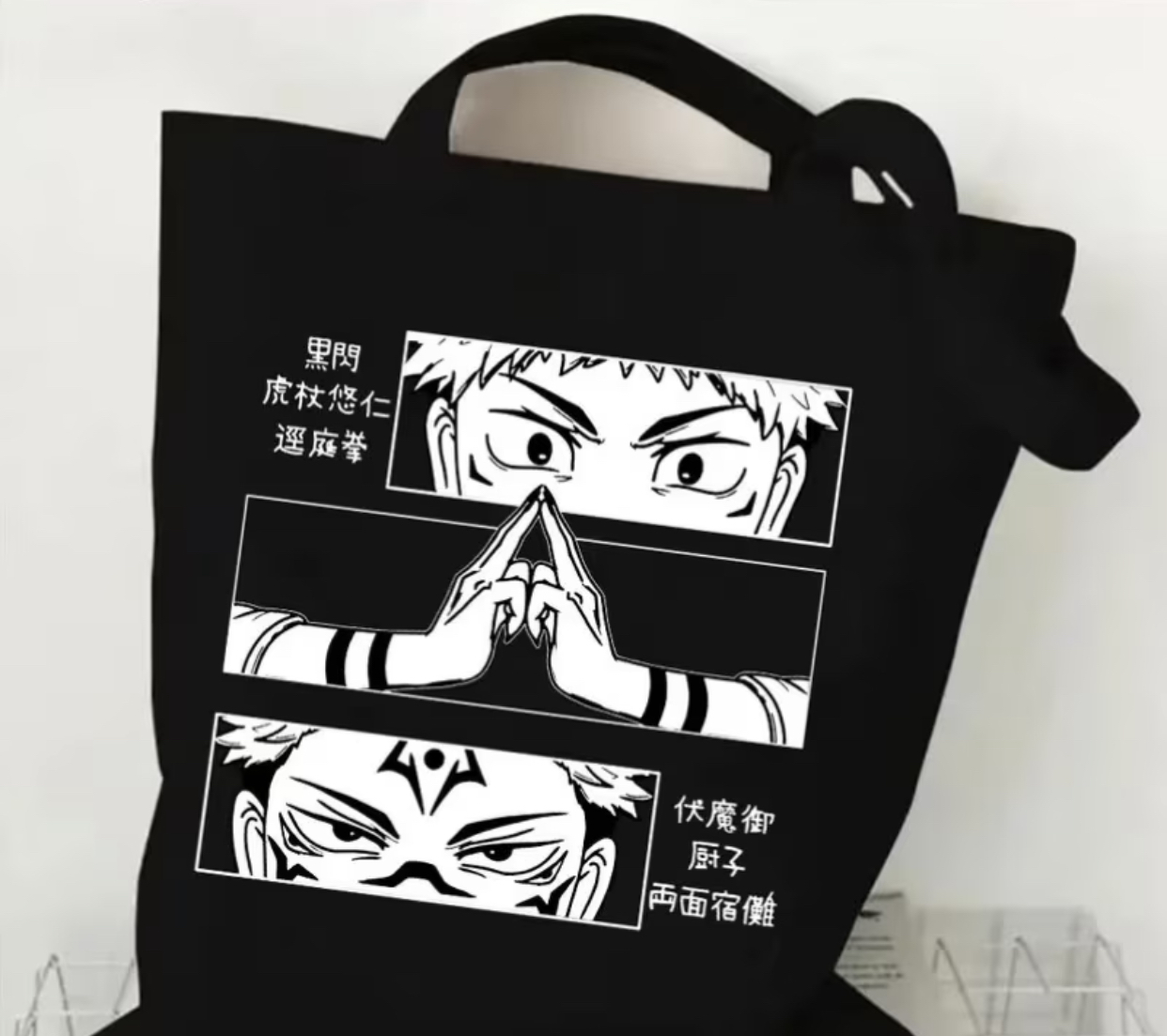 Yuji Itadori Manga Panel Tote Bag
