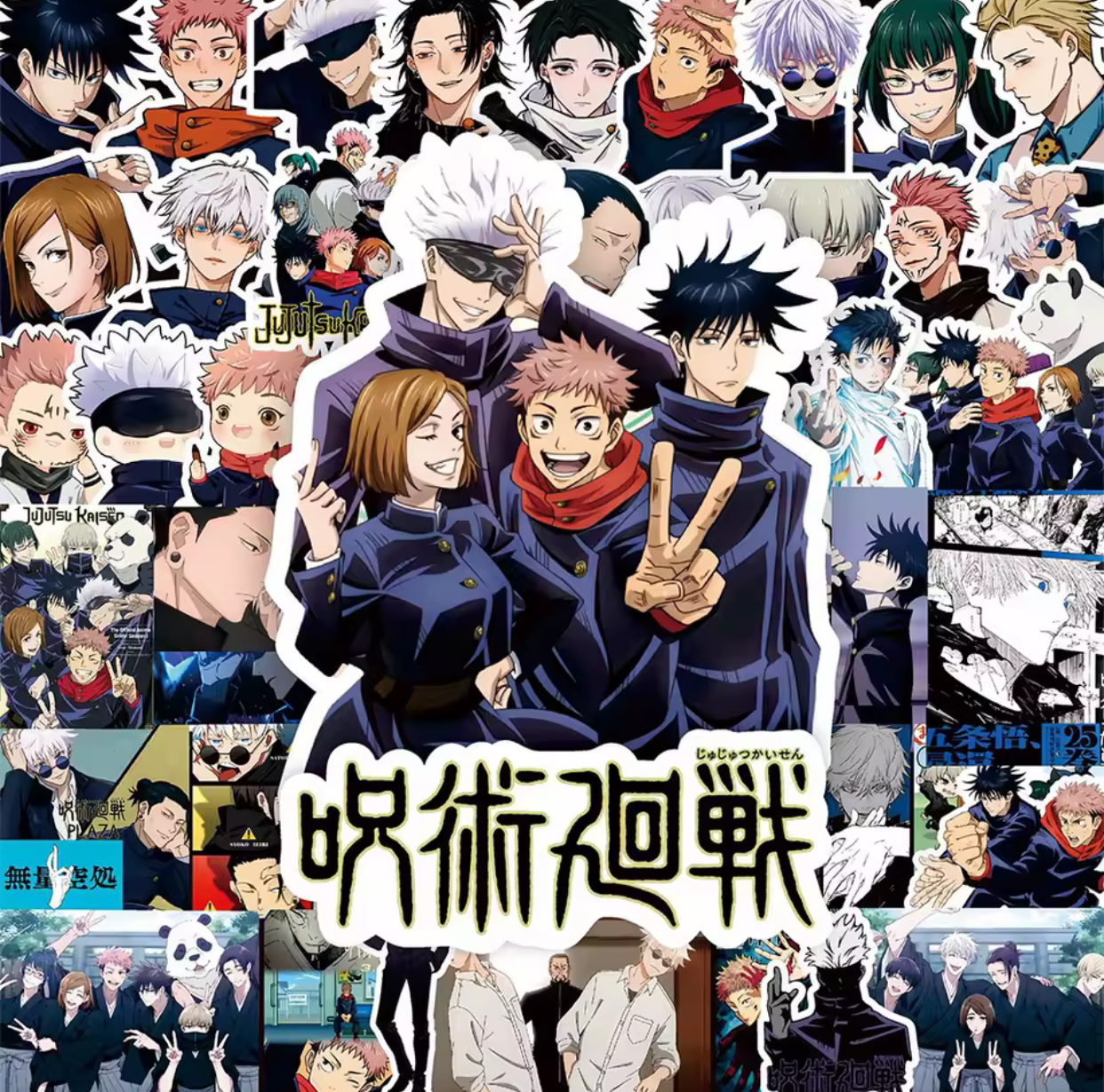 Jujutsu Kaisen Color Sticker Sheet (80pcs)