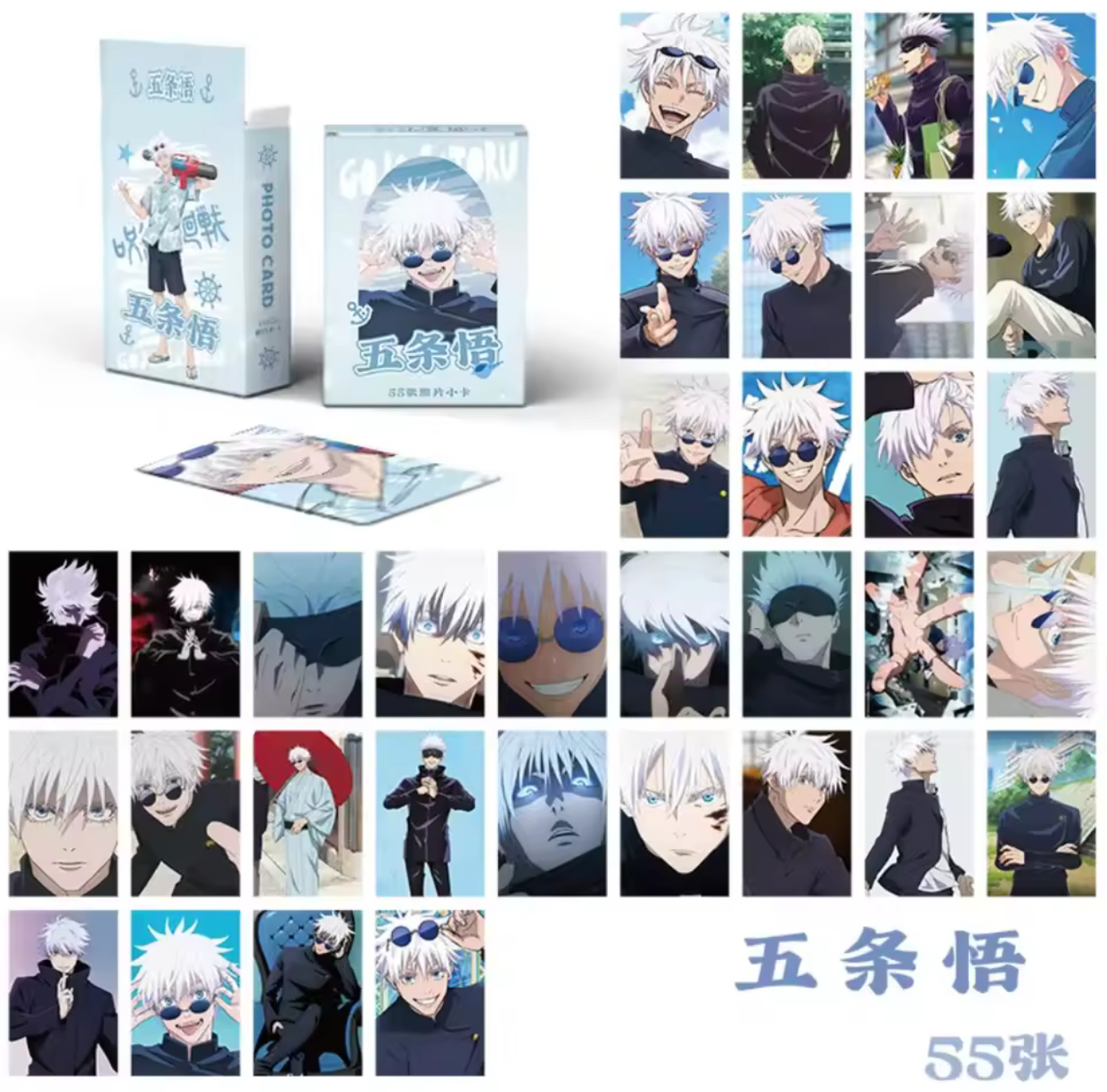 Gojo Satoru Photocard Set (55pcs)