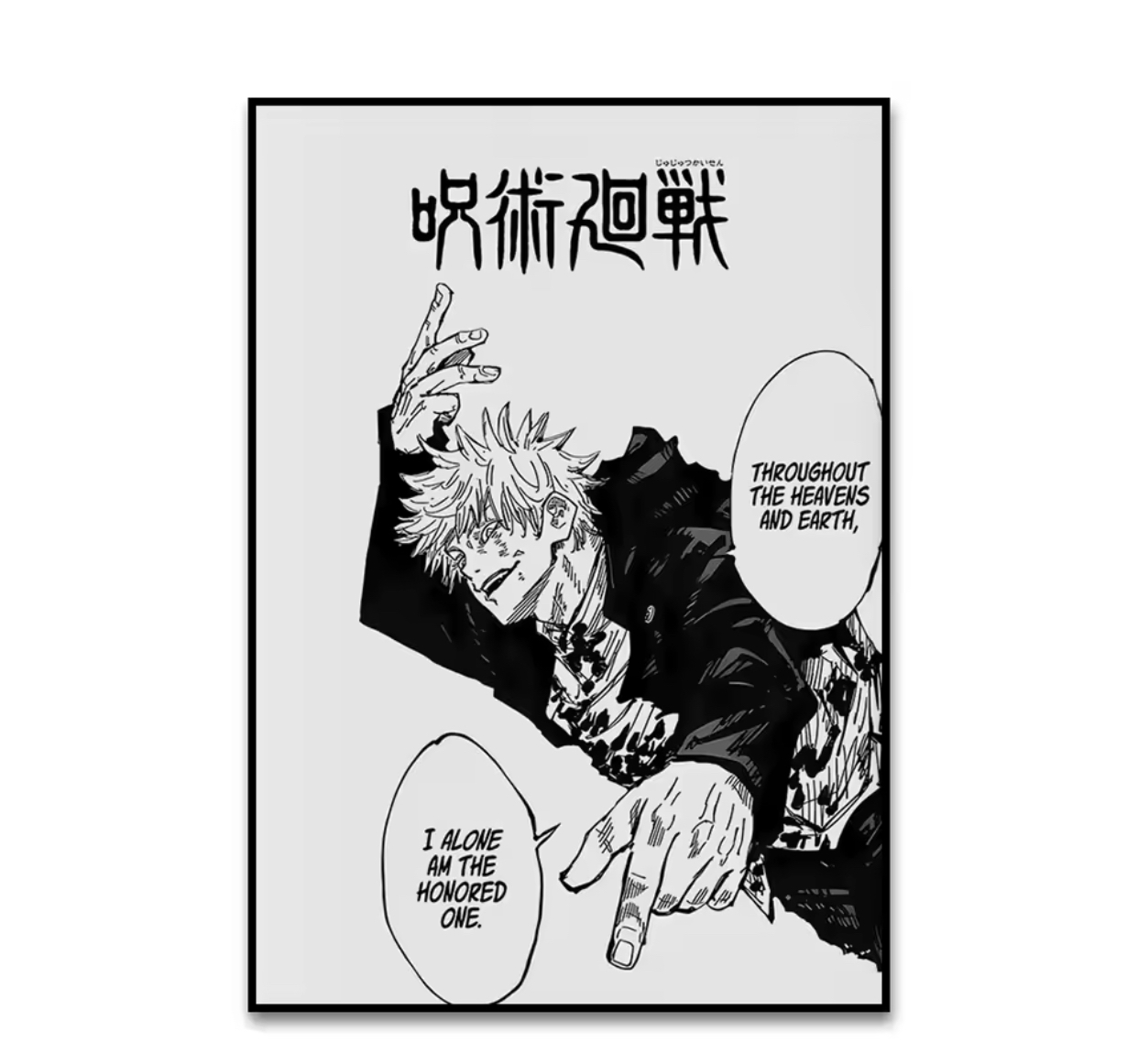 Sukuna "Honored One" Manga Panel Poster