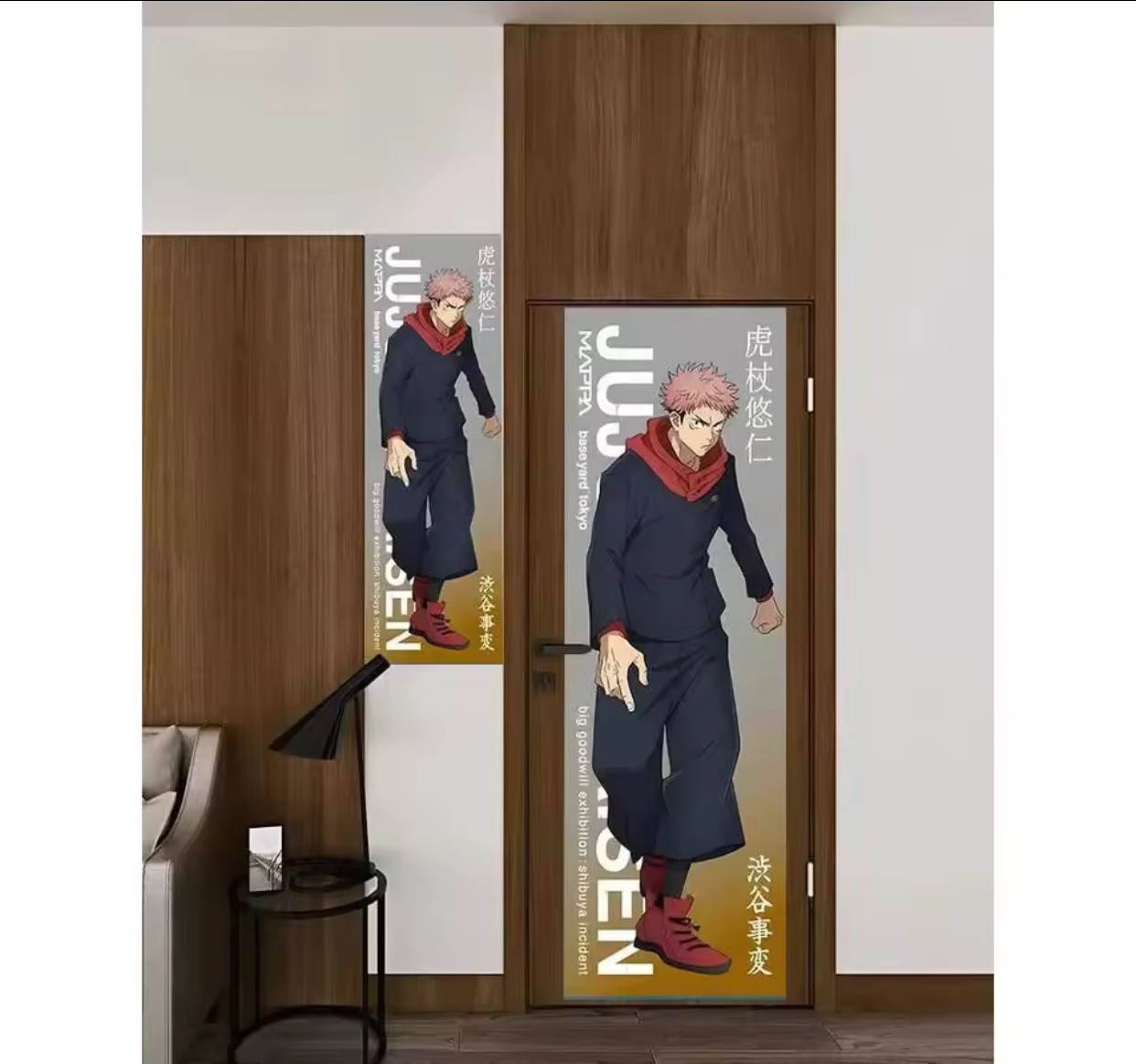 Jujutsu Kaisen Itadori Door Poster